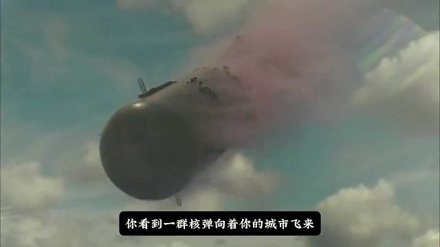 全球核战，如果发生第三次世界大战你会怎么办？#睡前故事 #奇幻