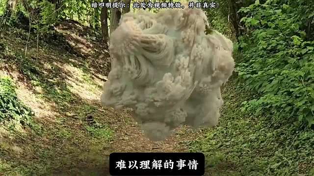 地磁紊乱#奇幻 #睡前故事