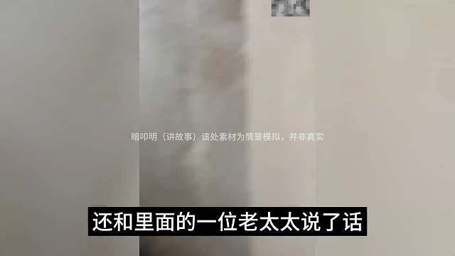 外卖小哥夜遇封门奇事。#睡前故事