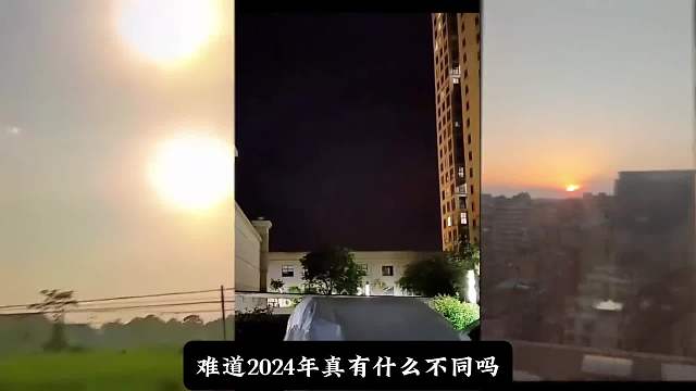 天现异象#奇幻 #睡前故事