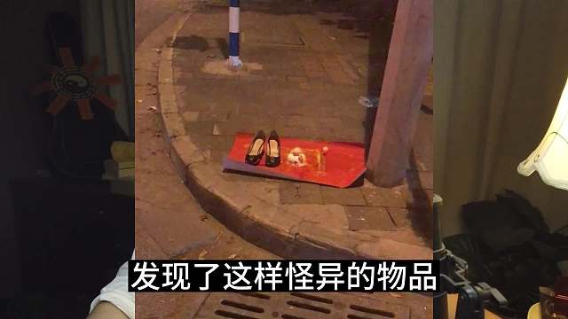 如果你在深夜寂静的街头，发现了一双高跟鞋！#睡前故事