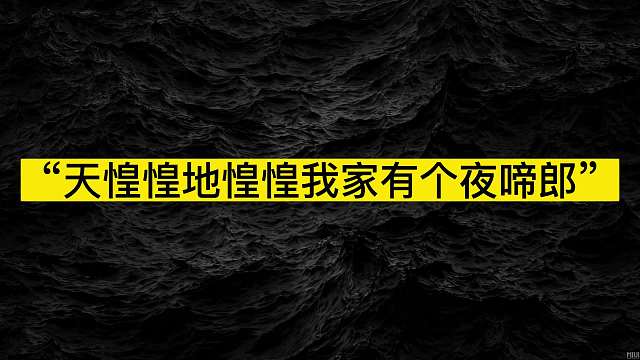 如果你有一位黑衣新娘！#细思极恐 #睡前故事