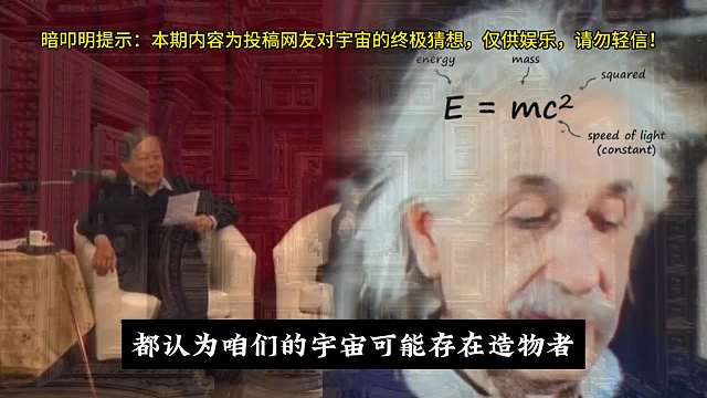 宇宙终极。#科幻