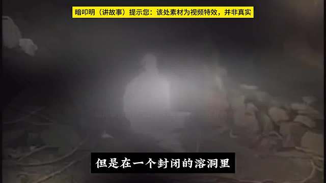 山不在高，有仙则名。神仙住哪里？#睡前故事 #奇幻