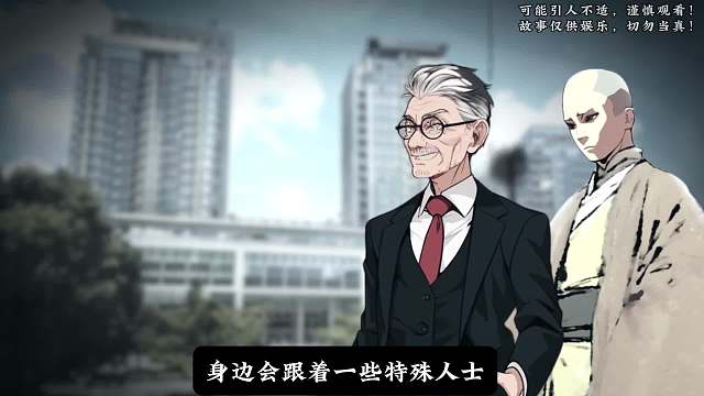 工地怪谈，苟总系列之。#睡前故事 #玄幻