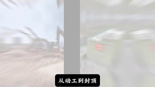 工地怪谈，苟总系列第四期。