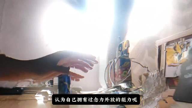 念力外放#睡前故事 #奇幻