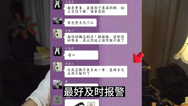 我知道这期很多敏感处，但真的是正能量，希望能让人们重视并警惕这样的事！#睡前故事