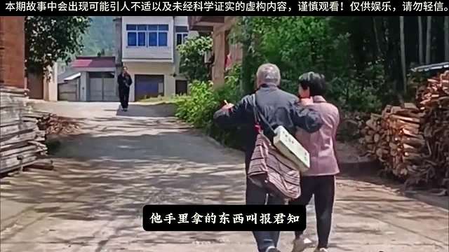 报君知。#睡前故事 #暗叩明