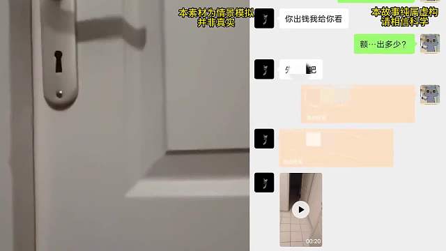 新人新房。网友结婚后不久，搬到新房里遇到的一系列事情。#故事