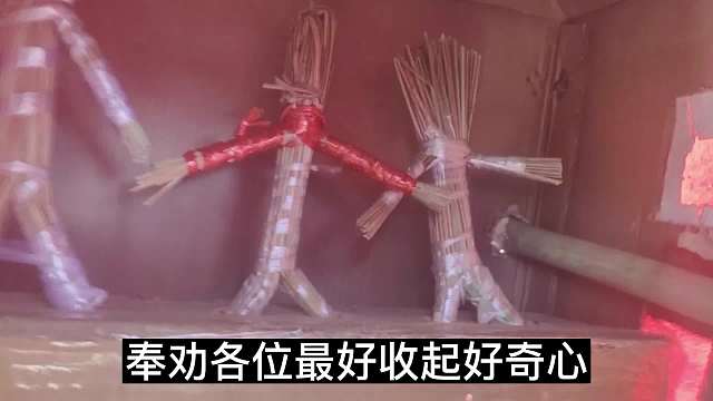 梦中的花轿。#细思极恐#睡前故事