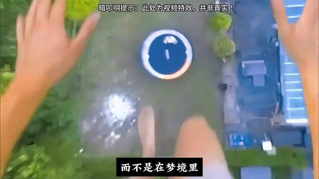 梦境世界。#睡前故事 #奇幻 #暗叩明