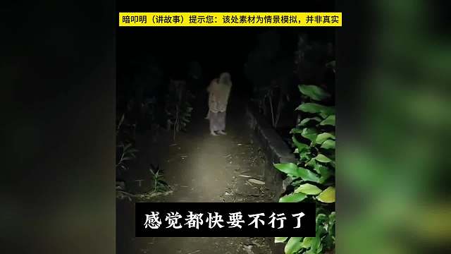 父亲的母亲。陪伴病危奶奶时发生的怪事。#睡前故事