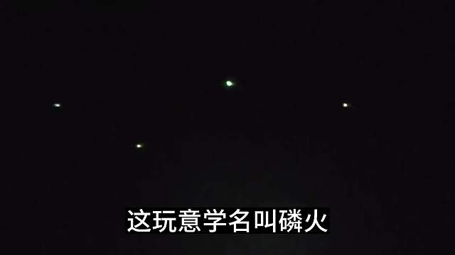 现在几乎看不到这种自然想象了，两个关于红色火的小#睡前故事