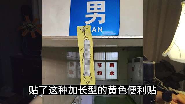 男生厕所就一定不会发生怪事吗？#睡前故事