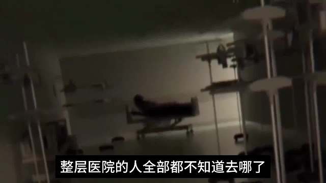 病房奇遇。#睡前故事