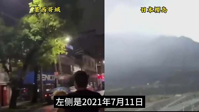 目击地心人。#睡前故事