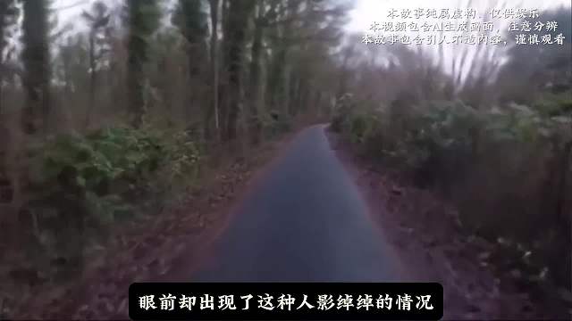 精神出诡！精神病人视角所经历的一些列离奇事。#睡前故事