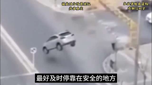 货车奇遇。#睡前故事