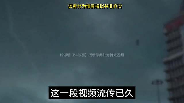 这个世界是否还有未知的规则？#睡前故事