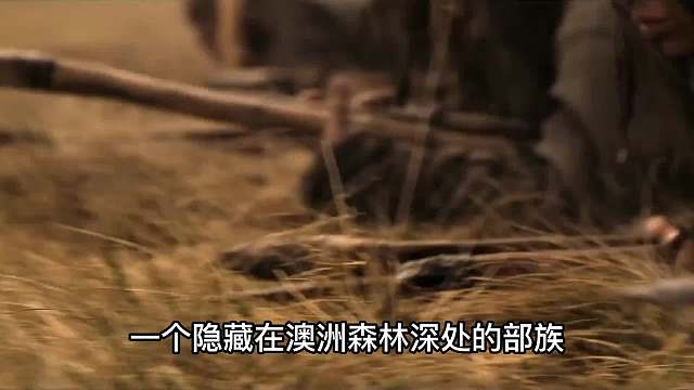 一个即将离开地球的史前部落，给人类留下了最后百年末日的信息！第一集 预言 末日 真人部族