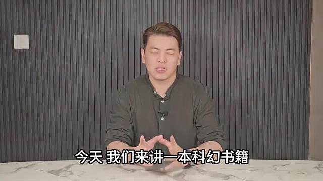 一口气看完莱博维茨赞歌，地球末世核战后未来人类文明轮回史诗？一口气看完 末世 文明 科幻 书.1