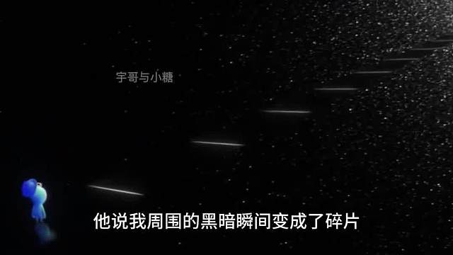 一名神经外科医生失去意识后进入濒死，他看到了三个原生天堂？濒死体验 天堂 科幻 小说