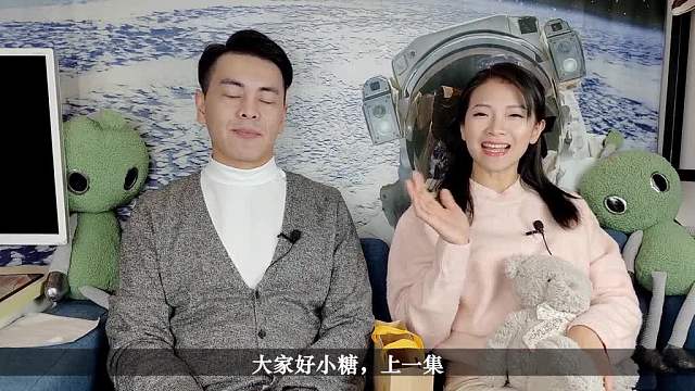 三大外星种族系列三，神秘生死通道，发现蛙星人，光能板外星探索