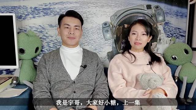 三大外星种族系列四，神秘萨姆星，外星探索事故，太空运动冲浪