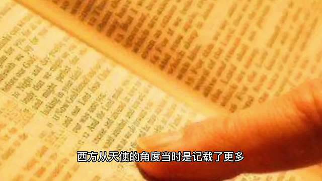 三星堆中的神树原版树根被发现？科学家揭秘山海经中的神树就在中国？第六集 科普一下 科普 未解之谜 奇闻异事 山海经