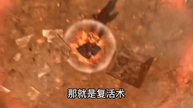 世界之初只有三道！六道轮回阿修罗道是什么？第四集 未解之谜 探索 神话 科幻