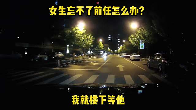 备胎的最高境界也不过如此了吧？  (1)
