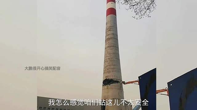 搞笑配音，说倒哪就倒哪，但这次没听话