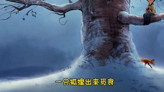 善良是不分物种的