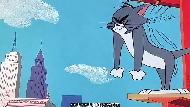 小子，你往哪里跑