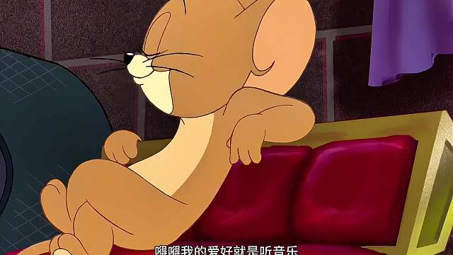 我是一只得得瑟瑟的小老鼠