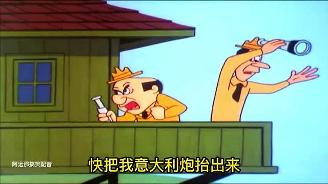 【黑龙江】搞笑配音：一招反间计 让哥俩窝里斗起来了 好计谋啊