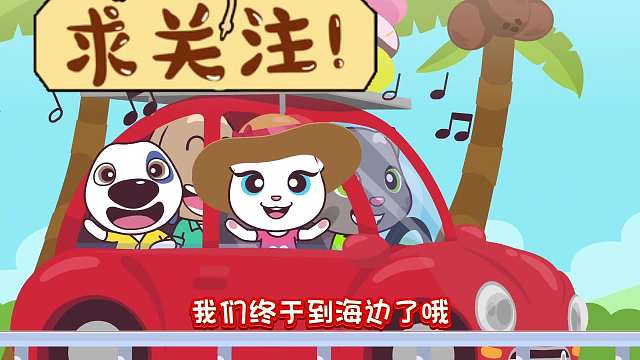 大耳狗制作出高能变化枪，结果却惹来了大麻烦