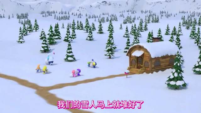 伙伴们玩堆雪人比赛，没成想做的都很漂亮。最终谁更厉害呢