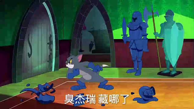 汤姆被勇士追赶杰瑞以为是汤姆打勇士