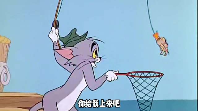 老韩小伟竟然把梁志超给 钓上来了