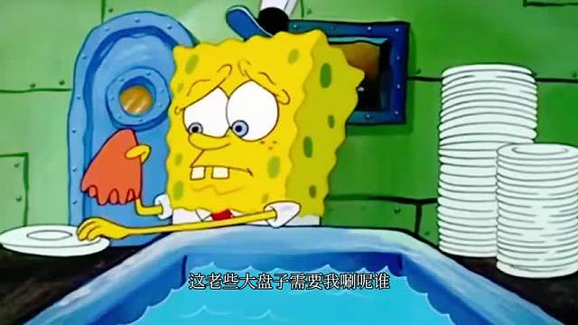 东北搞笑配音：海绵宝宝挑战万圣节面具结果却败在了派大星手上