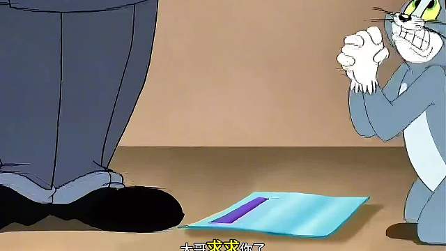 大哥，求求你，不要开除我#搞笑配音#猫和老鼠