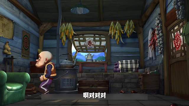 国粹版熊出没：毁童年系列（第四十三集）