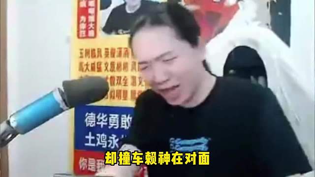 当德华狙击赖神却反被偷家，再现佳美娜经典名场面！