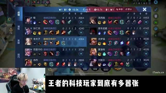 巅峰第二的守约自爆开挂，赖神这么嚣张你不怕被举报吗？