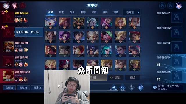 巅峰赛明演还能得到全网赞扬？只因撞车出生榜天花板狂魔哥！