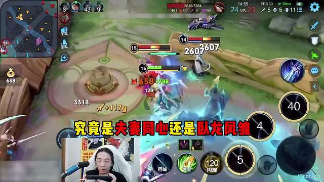 德华撞车绯闻女友猪猪小悠，究竟是夫妻同心还是卧龙凤雏？