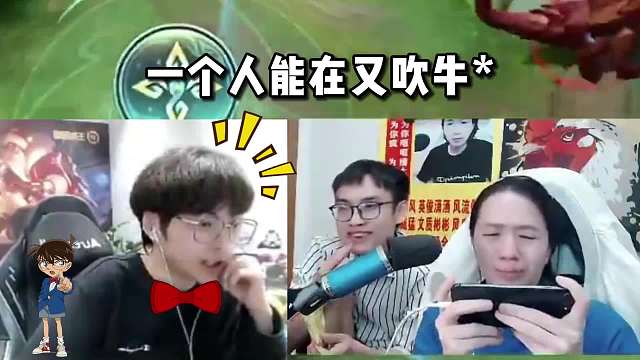 吕德华塌房？赖神ob暴露德华真实实力！