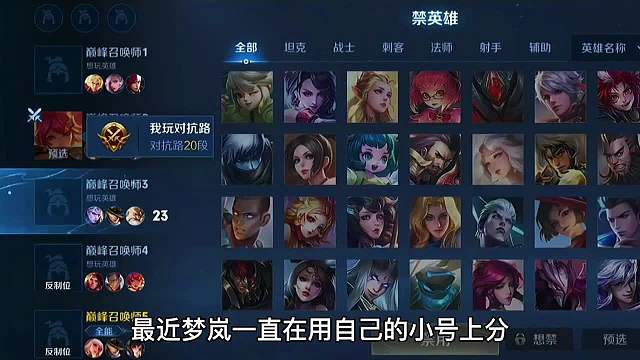 1300分巅峰赛惊现105段射手？队友的反应亮了